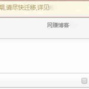 多说即将关闭服务,为什么没有熬过畅言